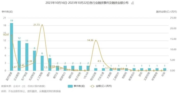 管家婆马报图今晚