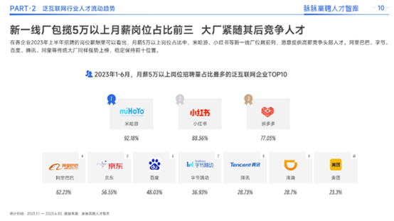 管家婆马报图今晚