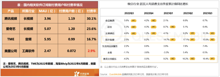 管家婆马报图今晚