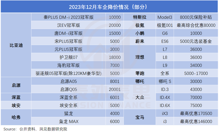 管家婆马报图今晚