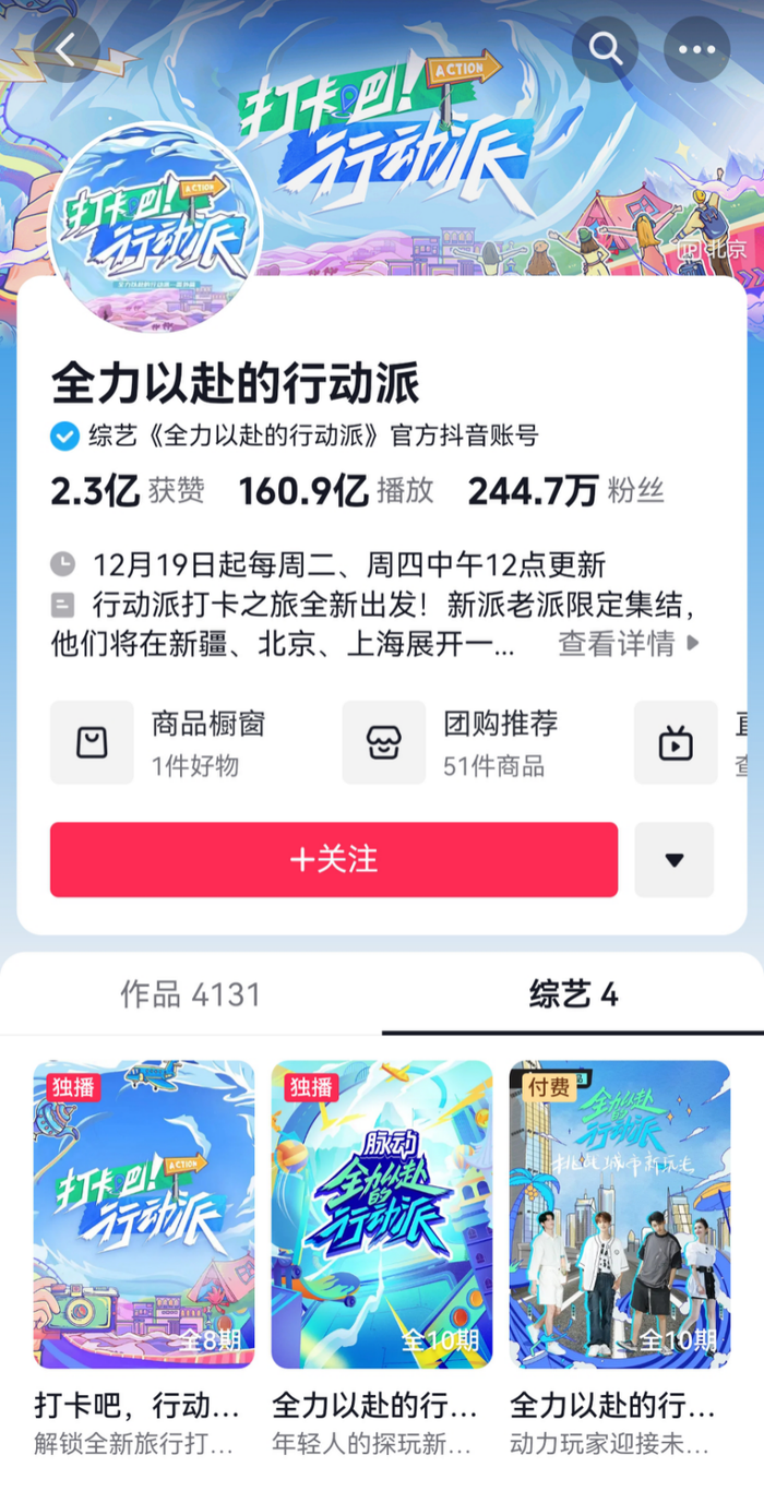 管家婆马报图今晚