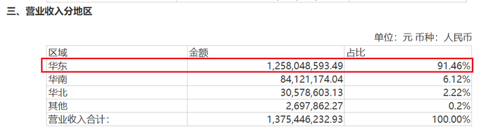 管家婆马报图今晚