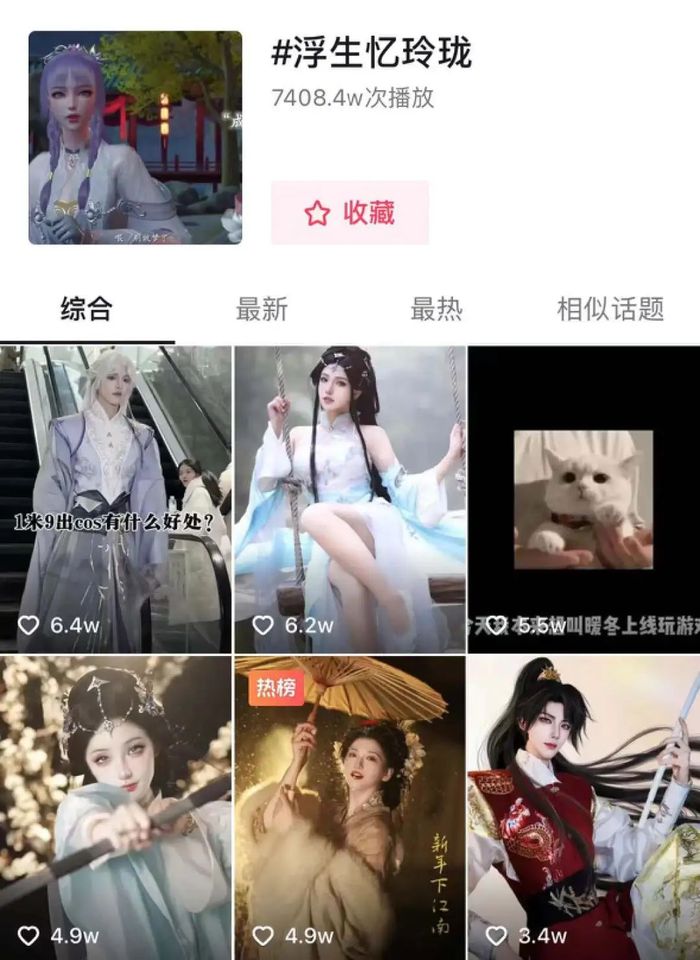 管家婆马报图今晚