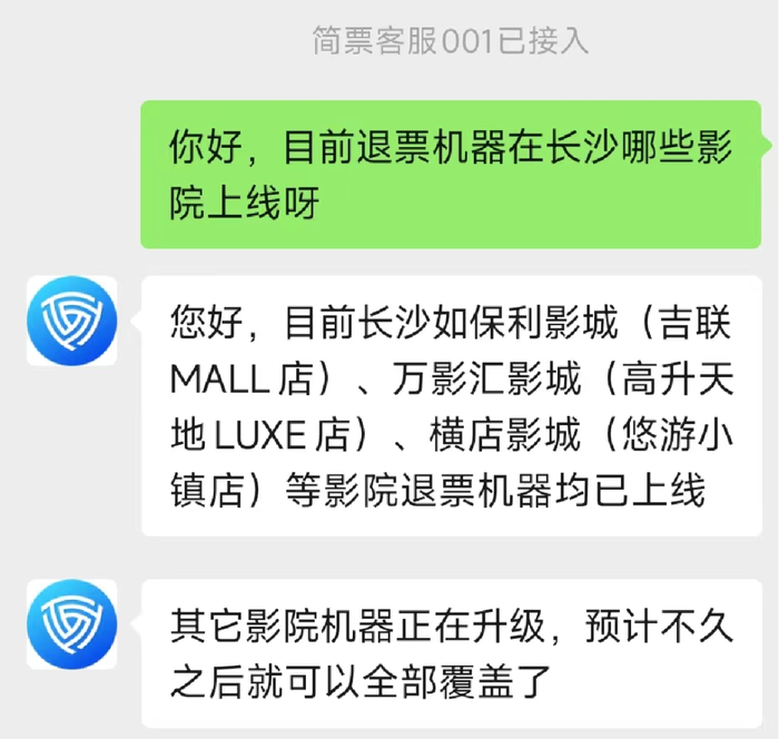 管家婆马报图今晚