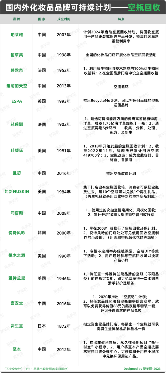 管家婆马报图今晚