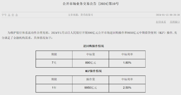 管家婆马报图今晚