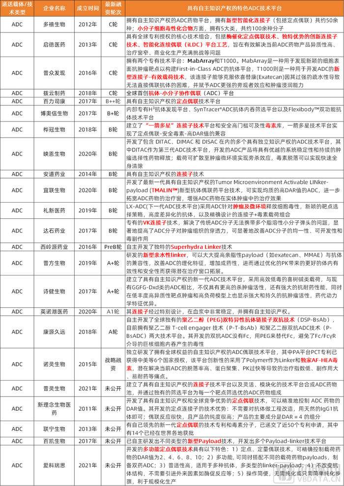 管家婆马报图今晚