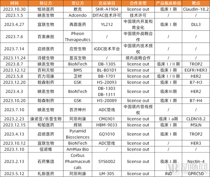 管家婆马报图今晚