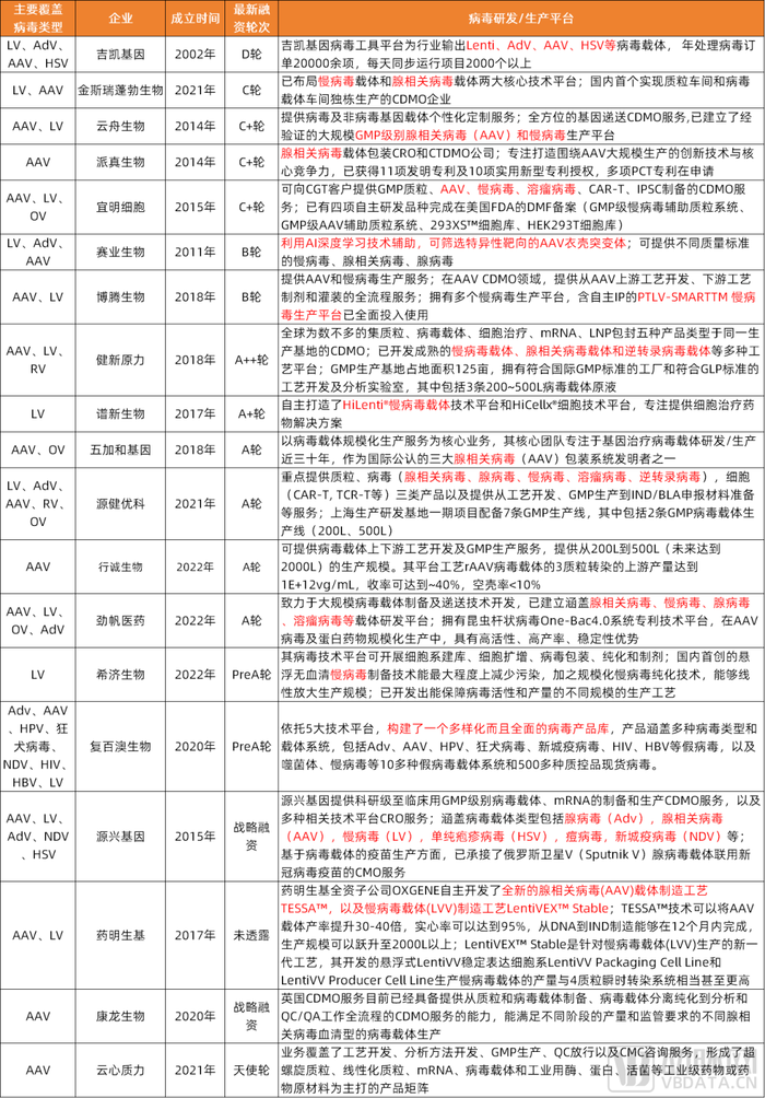 管家婆马报图今晚