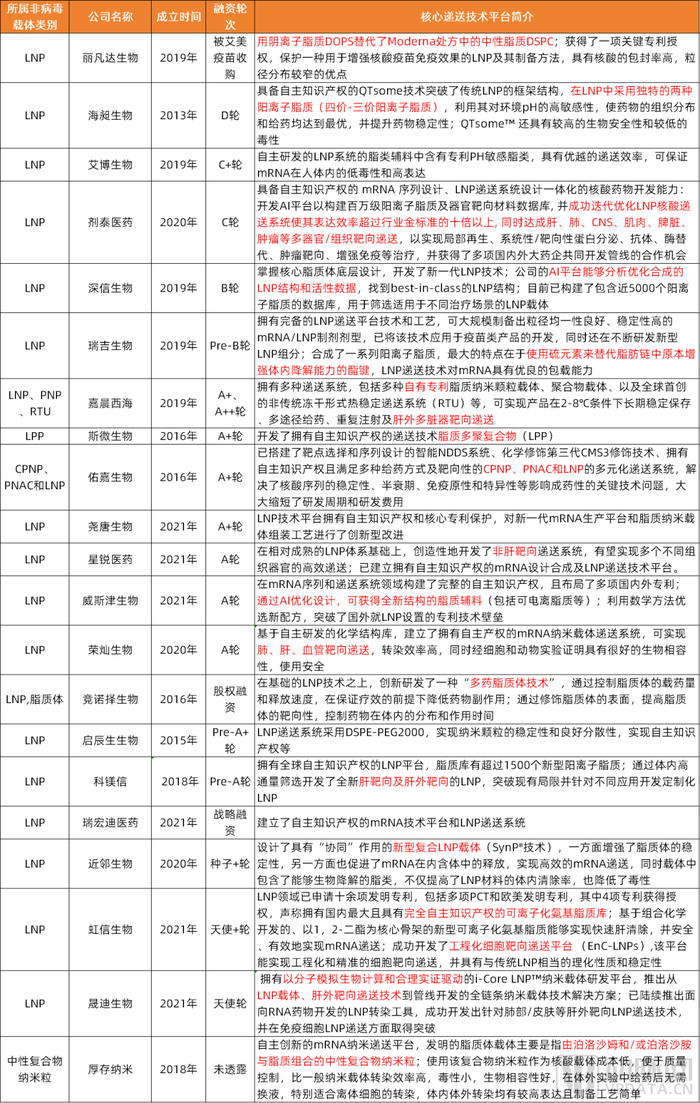 管家婆马报图今晚