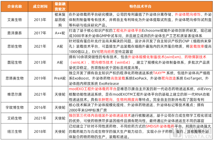 管家婆马报图今晚