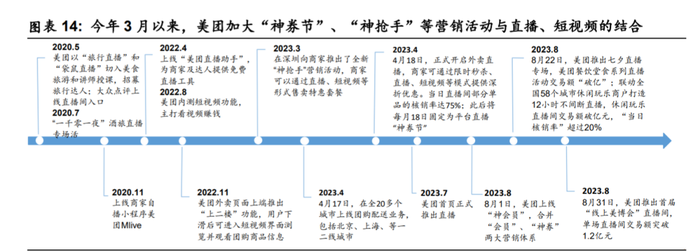 管家婆马报图今晚