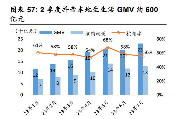 管家婆马报图今晚