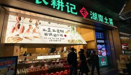 费大厨们”出手，整顿北京湘菜市场