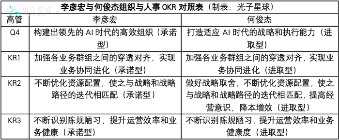 管家婆马报图今晚