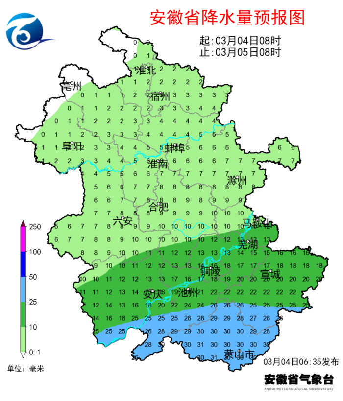 今明两天安徽省南部有一次明显降水过程