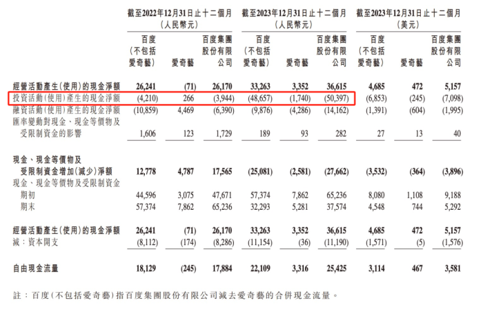 管家婆马报图今晚