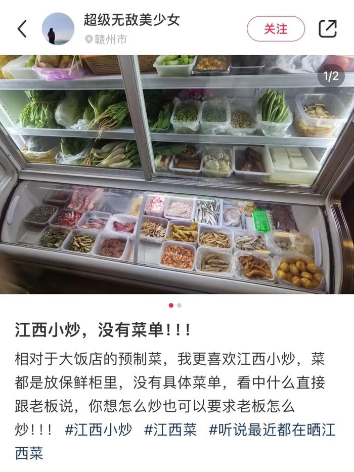 江西小炒，批量攻占江浙沪