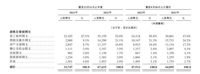 管家婆马报图今晚