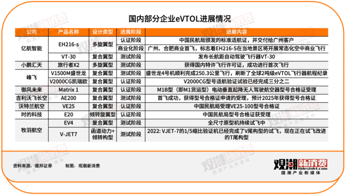 管家婆马报图今晚