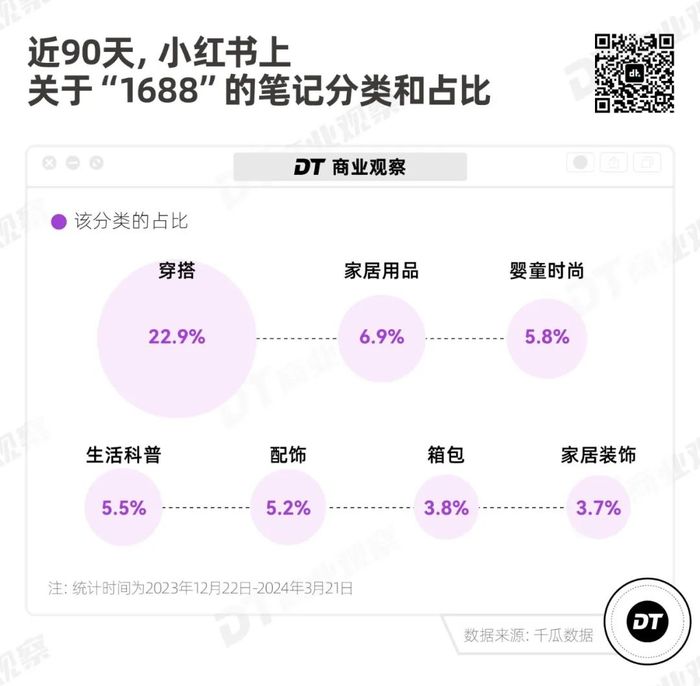 管家婆马报图今晚