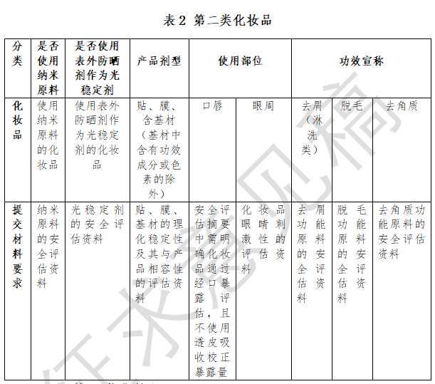 管家婆马报图今晚