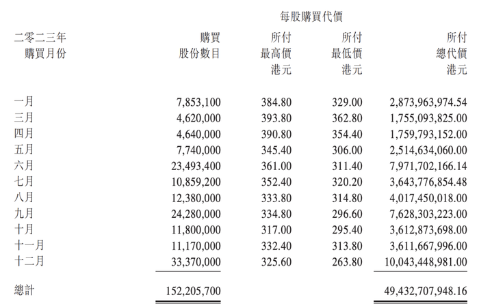 管家婆马报图今晚