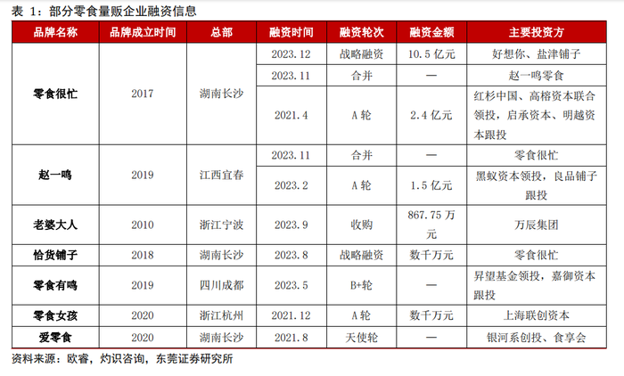 管家婆马报图今晚