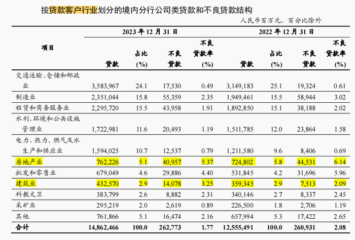 管家婆马报图今晚