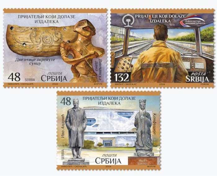 宁波余姚河姆渡“双鸟朝阳”纹牙雕被列为塞尔维亚纪念邮票首图