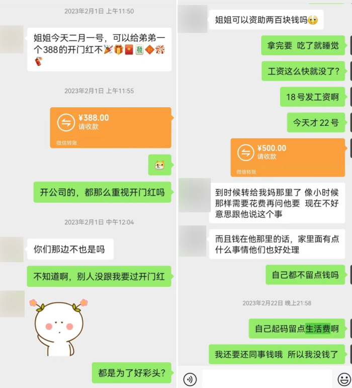 管家婆马报图今晚