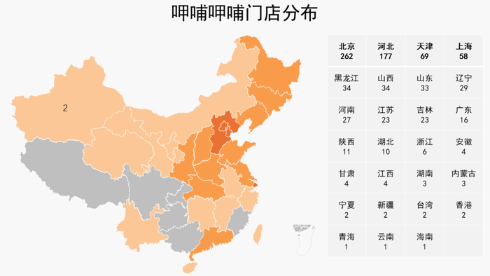 管家婆马报图今晚