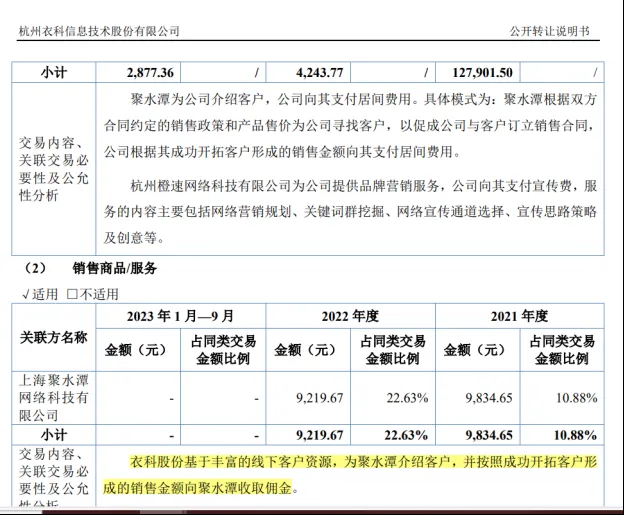 管家婆马报图今晚