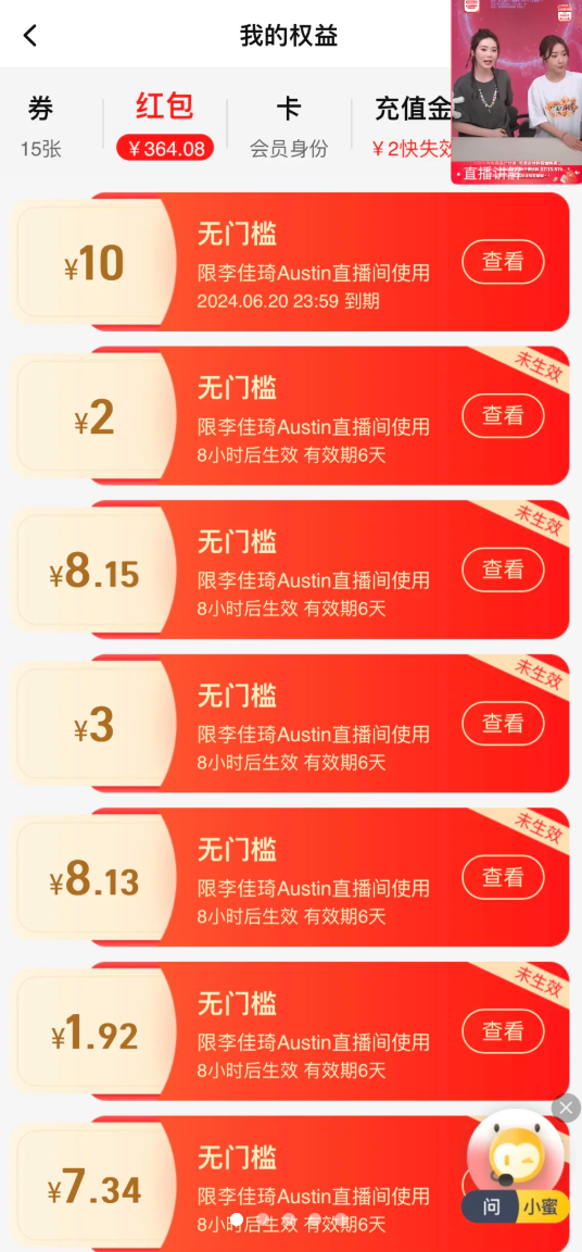 618开篇:取消预售后,促销变简单了吗?