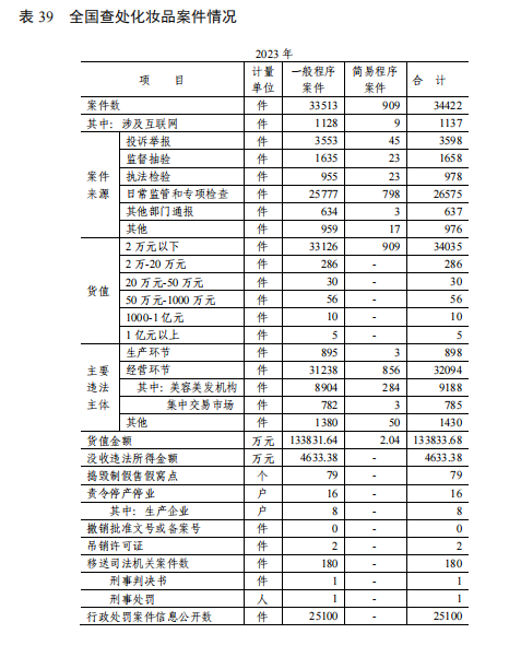 管家婆马报图今晚