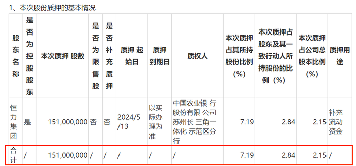 管家婆马报图今晚