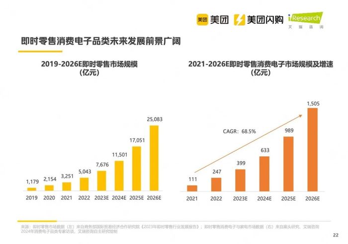 管家婆马报图今晚