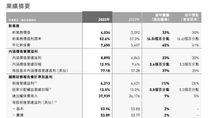 管家婆马报图今晚