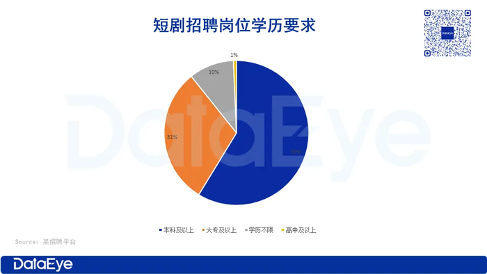 管家婆马报图今晚