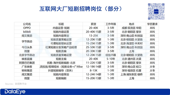 管家婆马报图今晚