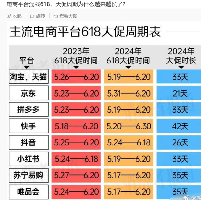 管家婆马报图今晚