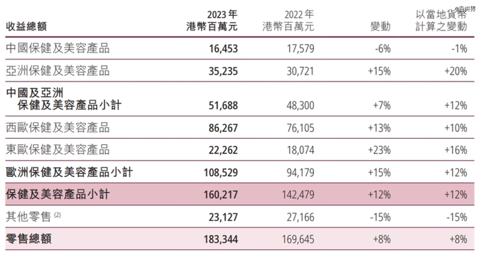 管家婆马报图今晚