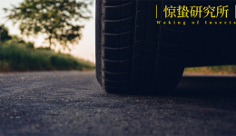 買車做內(nèi)容、結(jié)款靠運(yùn)氣，當(dāng)我創(chuàng)業(yè)做汽車博主