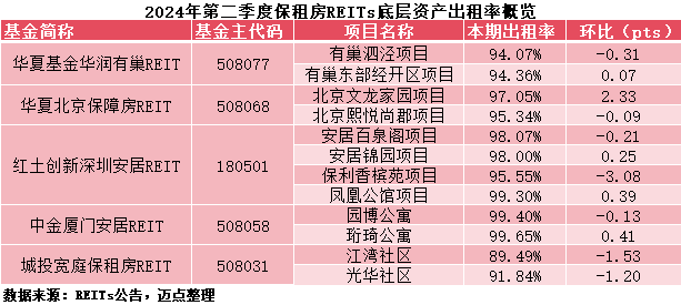 管家婆马报图今晚