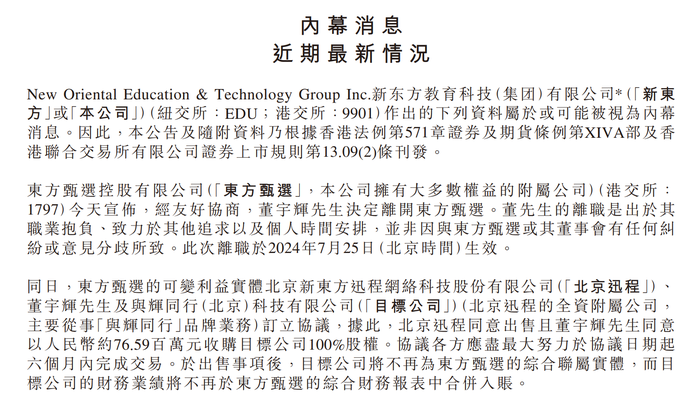 管家婆马报图今晚