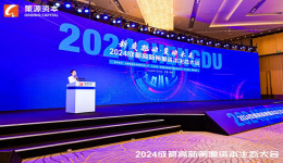 2024成都高新策源资本生态大会在成都高新区举行