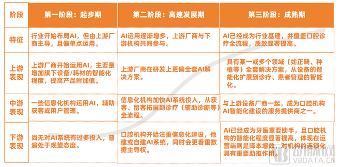 管家婆马报图今晚