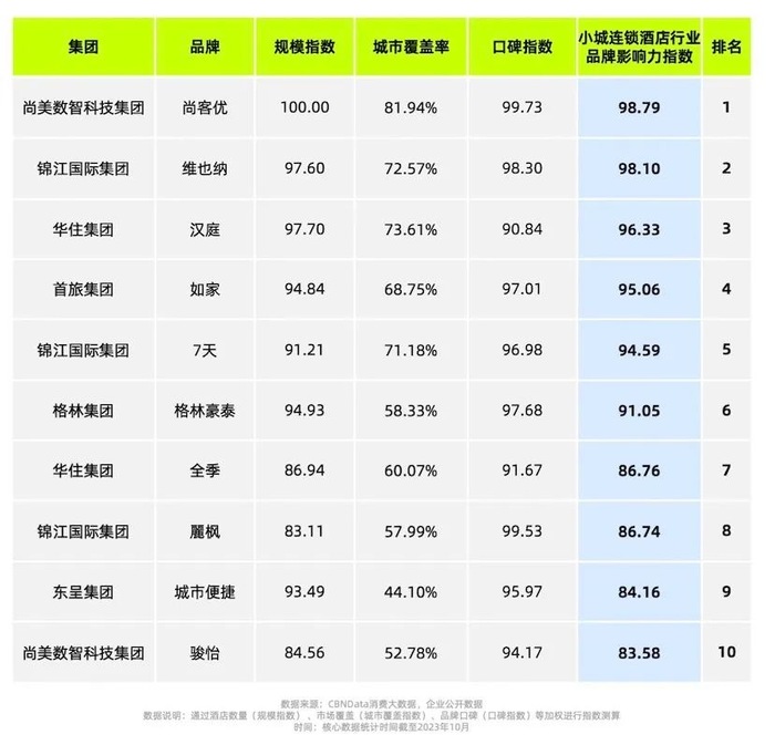 管家婆马报图今晚