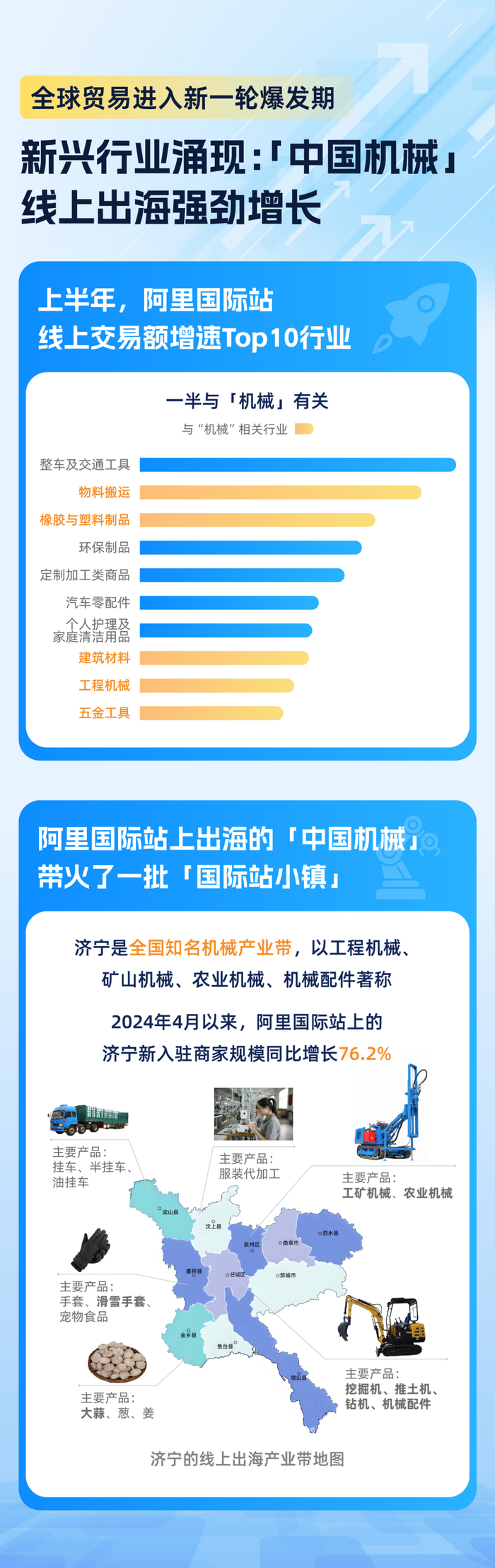 管家婆马报图今晚