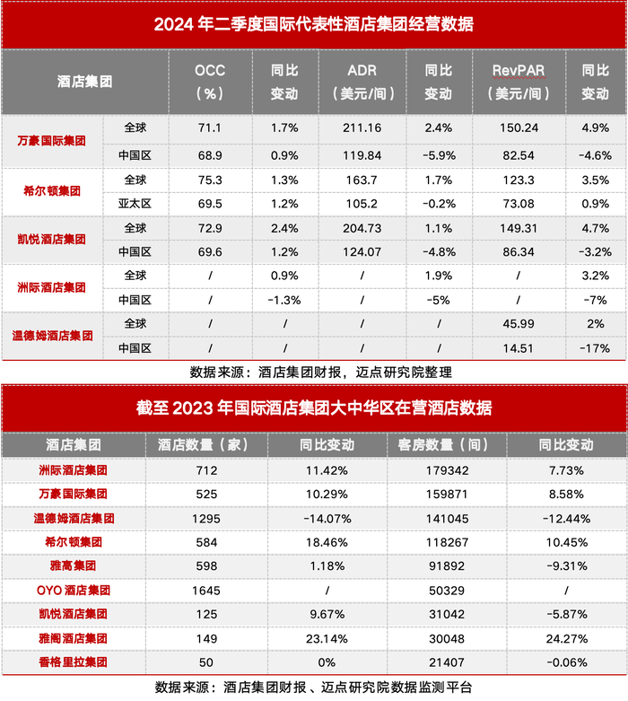 管家婆马报图今晚